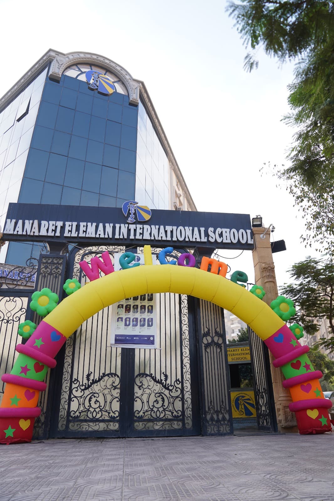 The Manaret El-Eman International School entrance